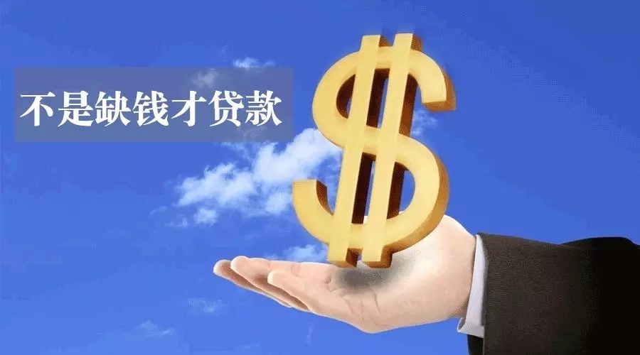 北京房山区空放私人资金贷款产品：助您实现梦想的金钥匙